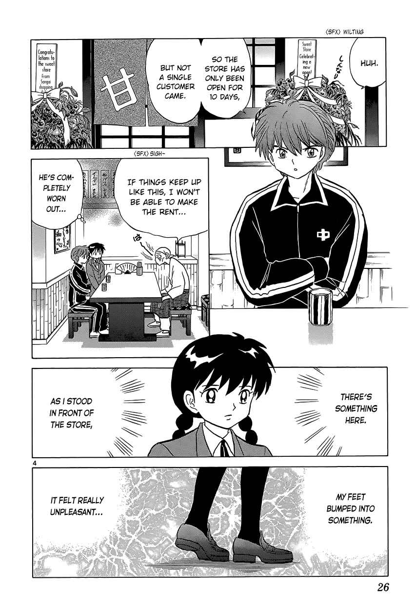 Page 4 Chapter 190 Wheel of Reincarnation Rinne