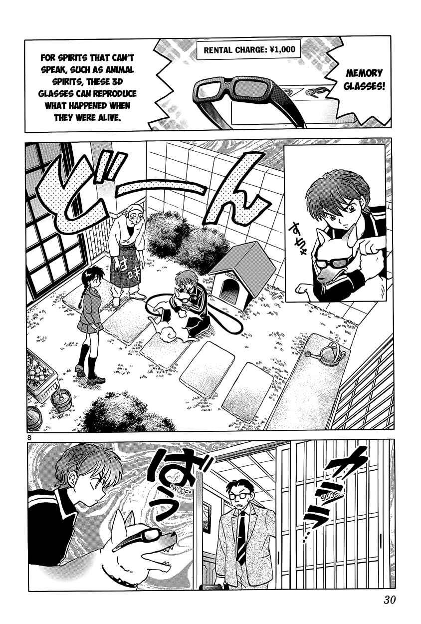 Page 8 Chapter 190 Wheel of Reincarnation Rinne