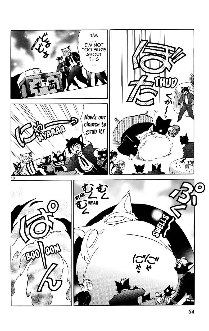 Page 10 Chapter 130 Wheel of Reincarnation Rinne