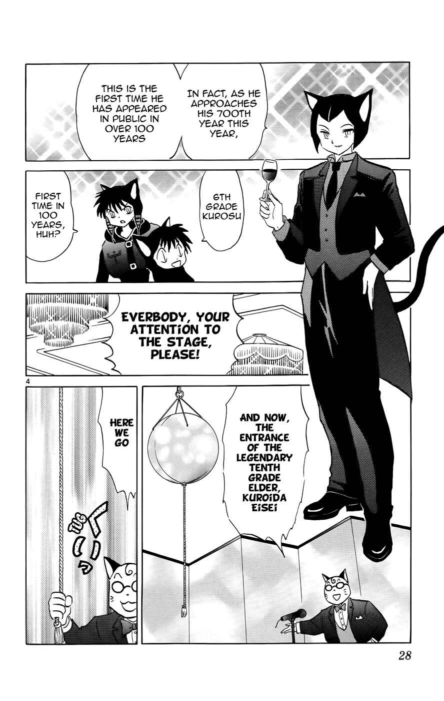 Page 4 Chapter 130 Wheel of Reincarnation Rinne