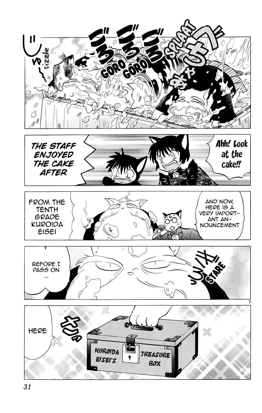 Page 7 Chapter 130 Wheel of Reincarnation Rinne