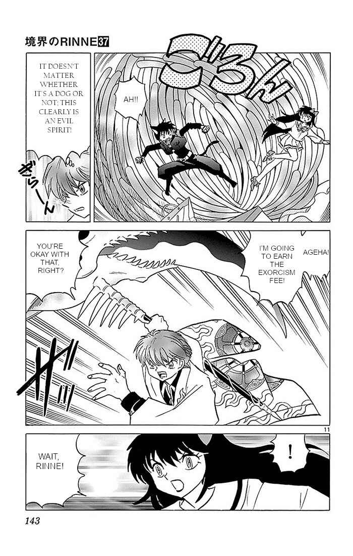 Page 11 Chapter 366 Wheel of Reincarnation Rinne