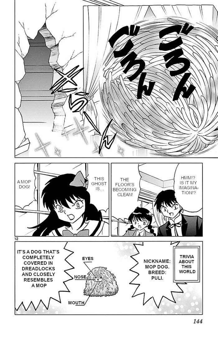 Page 12 Chapter 366 Wheel of Reincarnation Rinne