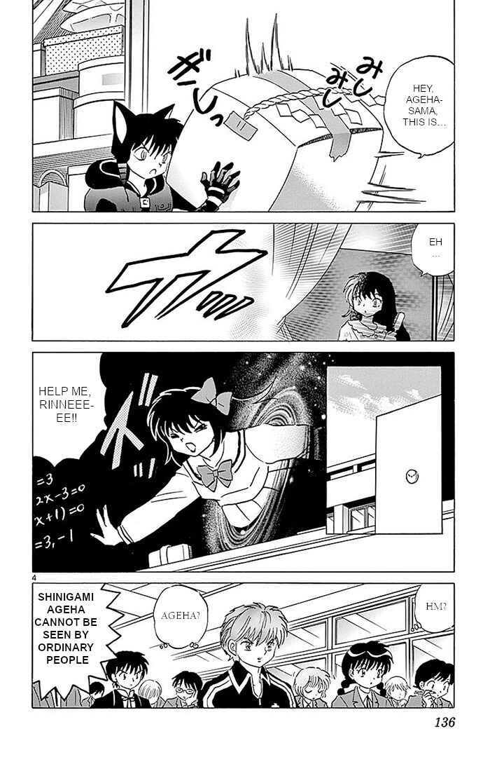 Page 4 Chapter 366 Wheel of Reincarnation Rinne