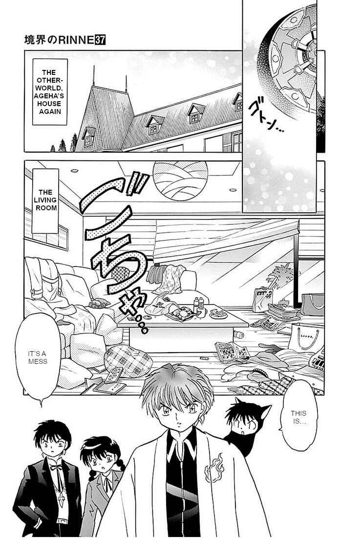 Page 5 Chapter 366 Wheel of Reincarnation Rinne