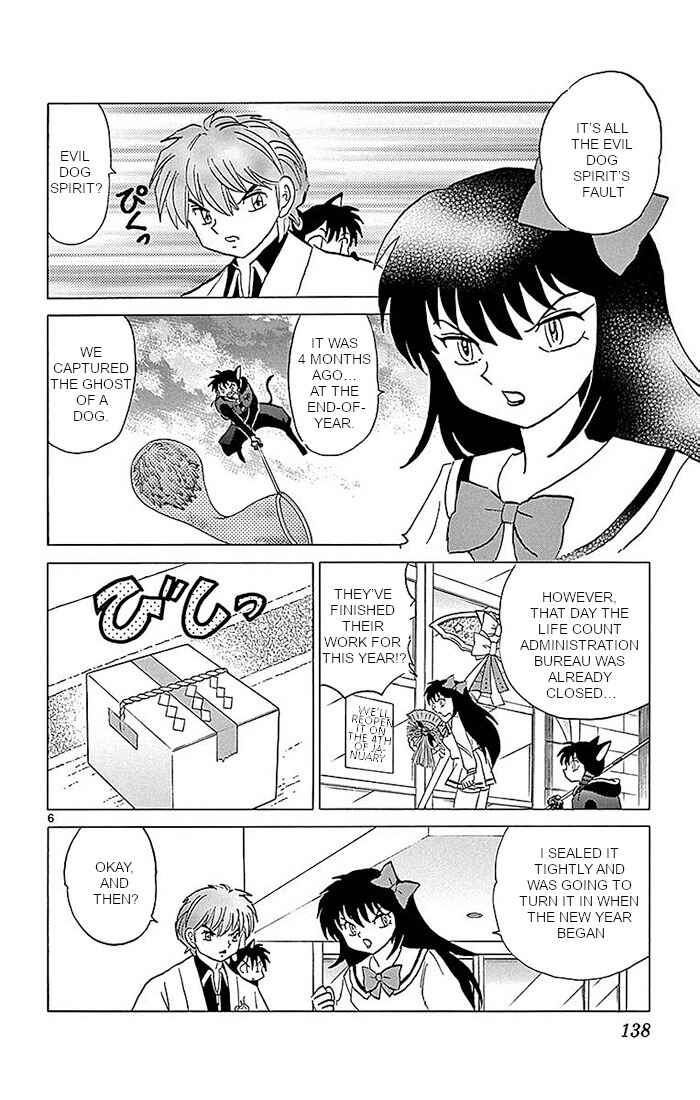 Page 6 Chapter 366 Wheel of Reincarnation Rinne