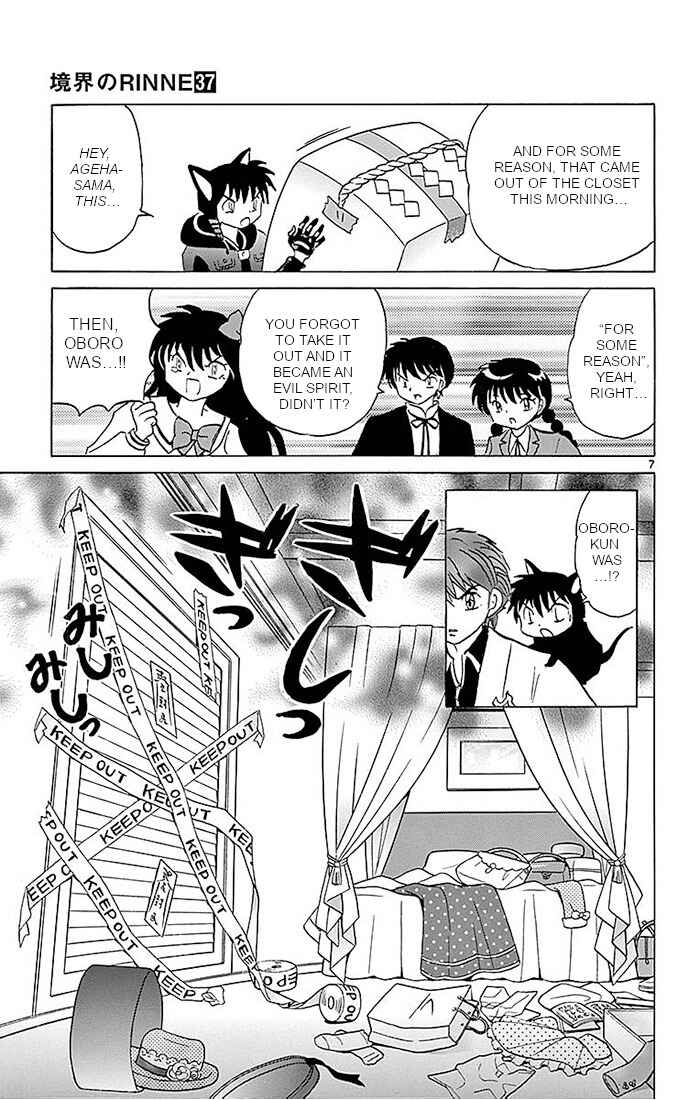 Page 7 Chapter 366 Wheel of Reincarnation Rinne