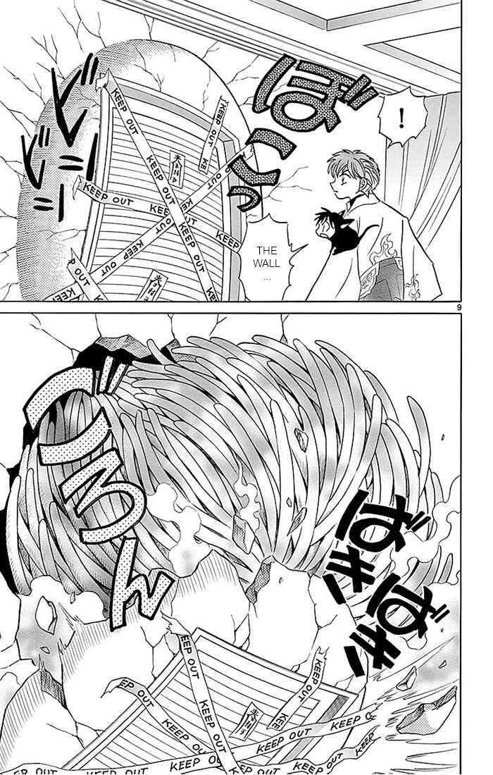 Page 9 Chapter 366 Wheel of Reincarnation Rinne
