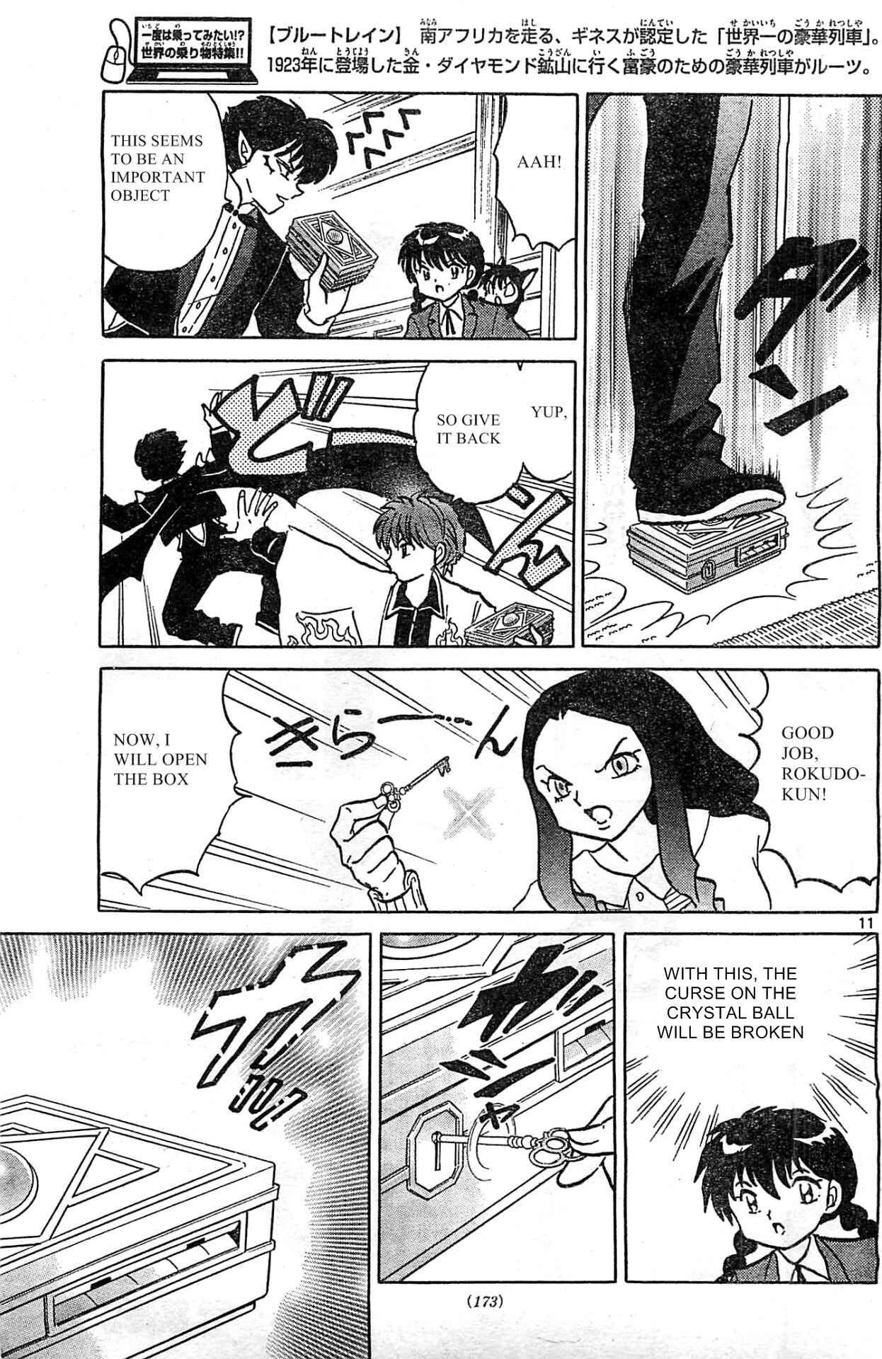 Page 11 Chapter 231 Wheel of Reincarnation Rinne
