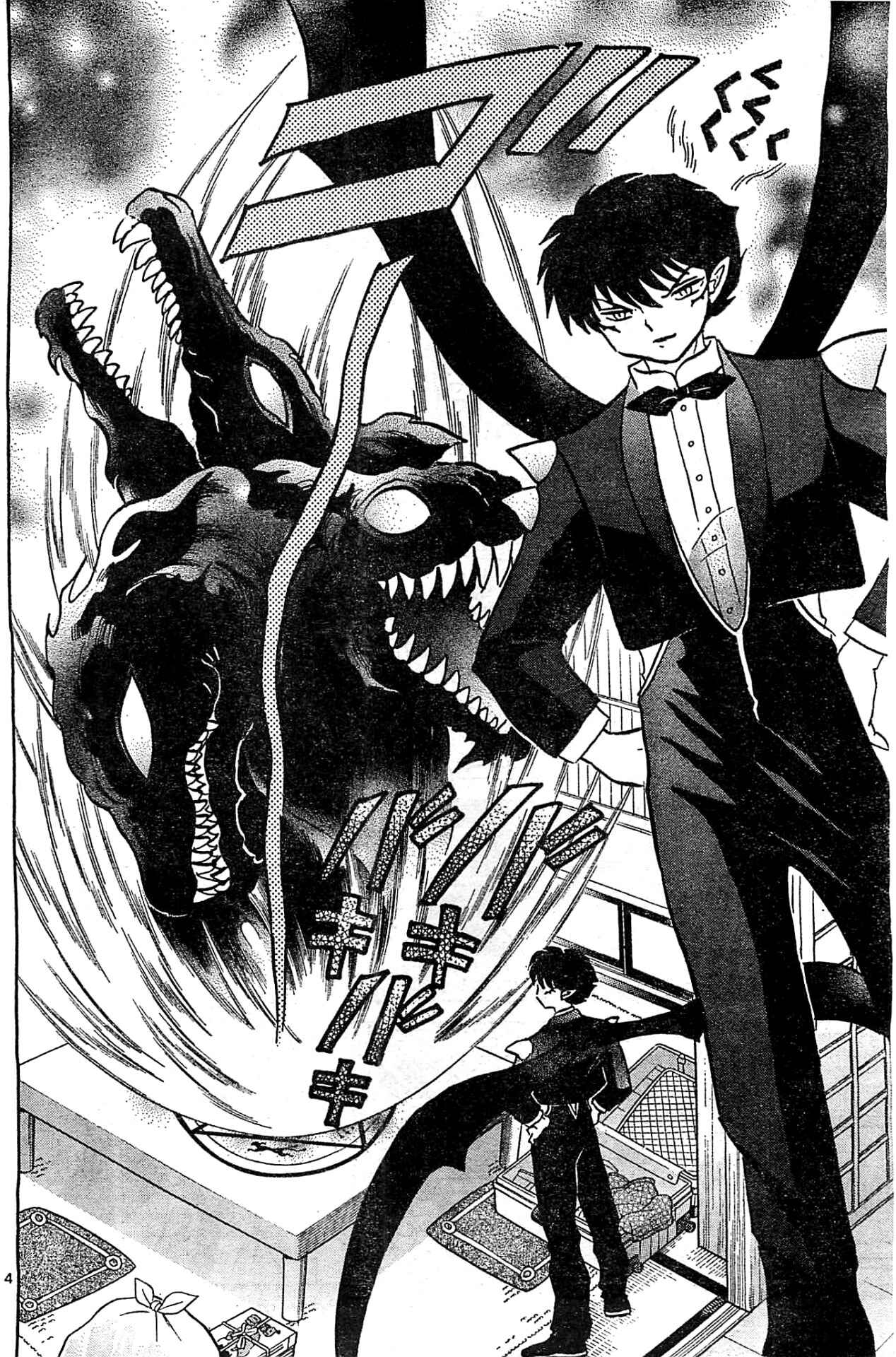 Page 4 Chapter 231 Wheel of Reincarnation Rinne
