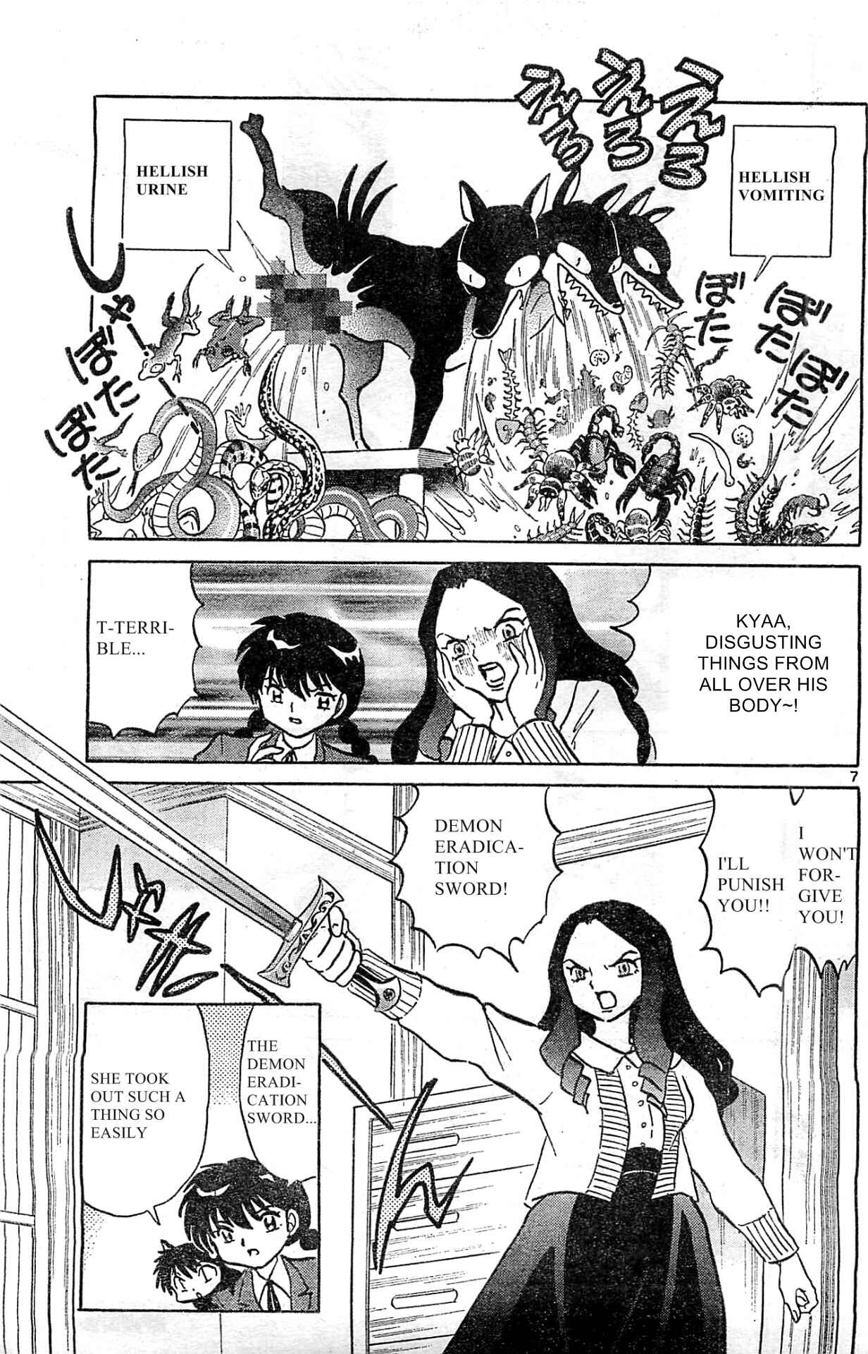 Page 7 Chapter 231 Wheel of Reincarnation Rinne