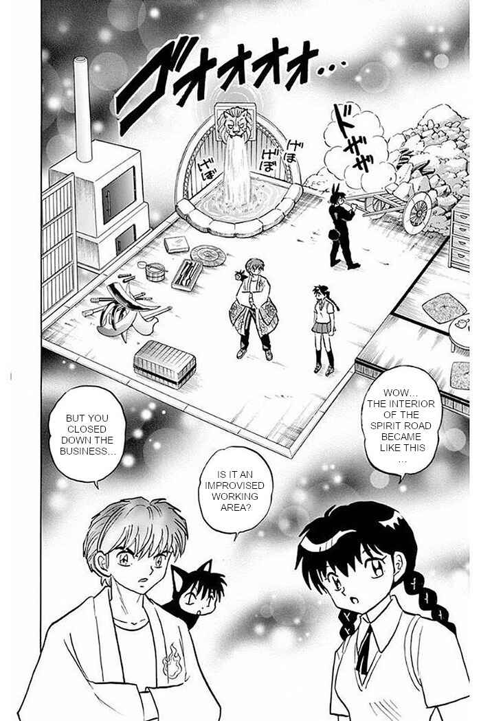 Page 8 Chapter 375 Wheel of Reincarnation Rinne