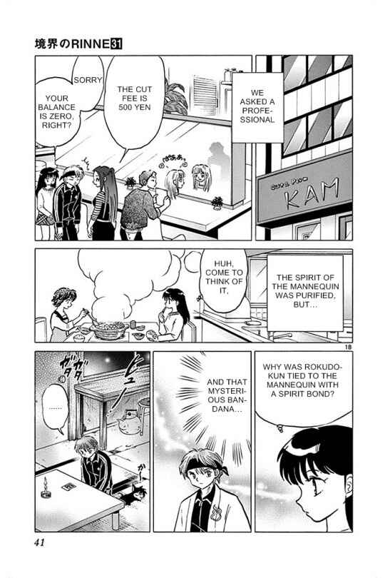 Page 17 Chapter 300 Wheel of Reincarnation Rinne