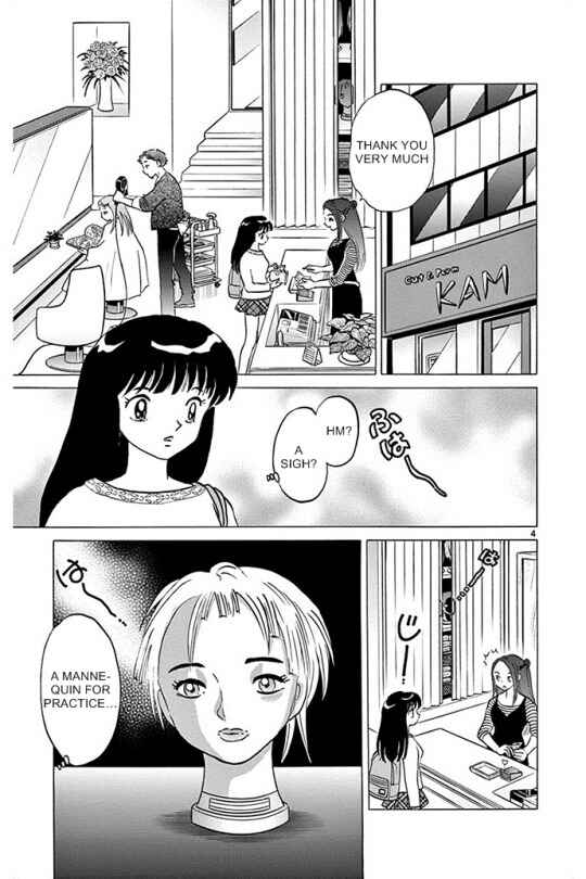 Page 3 Chapter 300 Wheel of Reincarnation Rinne