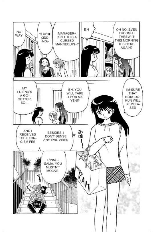 Page 4 Chapter 300 Wheel of Reincarnation Rinne