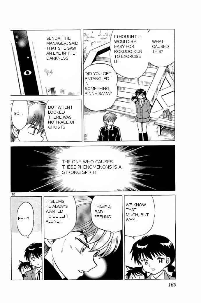 Page 10 Chapter 237 Wheel of Reincarnation Rinne