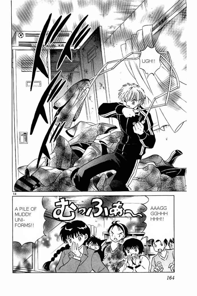 Page 14 Chapter 237 Wheel of Reincarnation Rinne