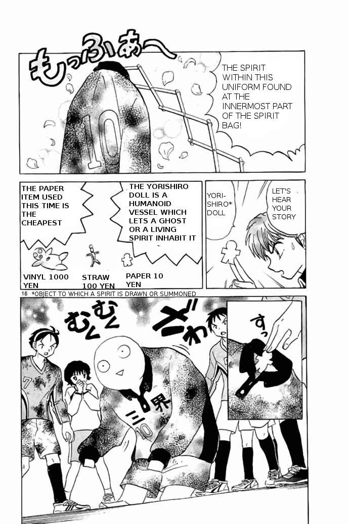 Page 16 Chapter 237 Wheel of Reincarnation Rinne