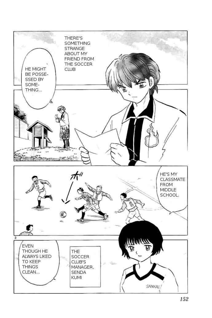 Page 2 Chapter 237 Wheel of Reincarnation Rinne
