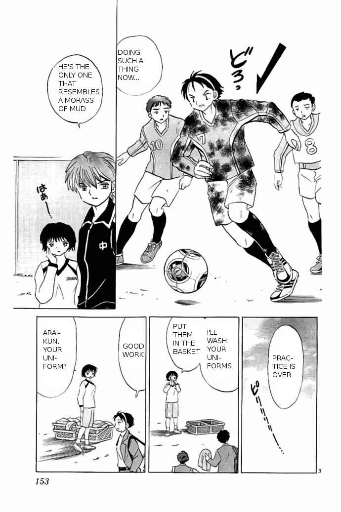 Page 3 Chapter 237 Wheel of Reincarnation Rinne