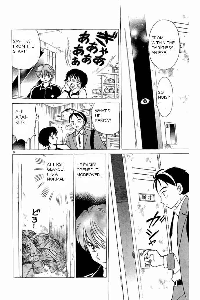 Page 6 Chapter 237 Wheel of Reincarnation Rinne