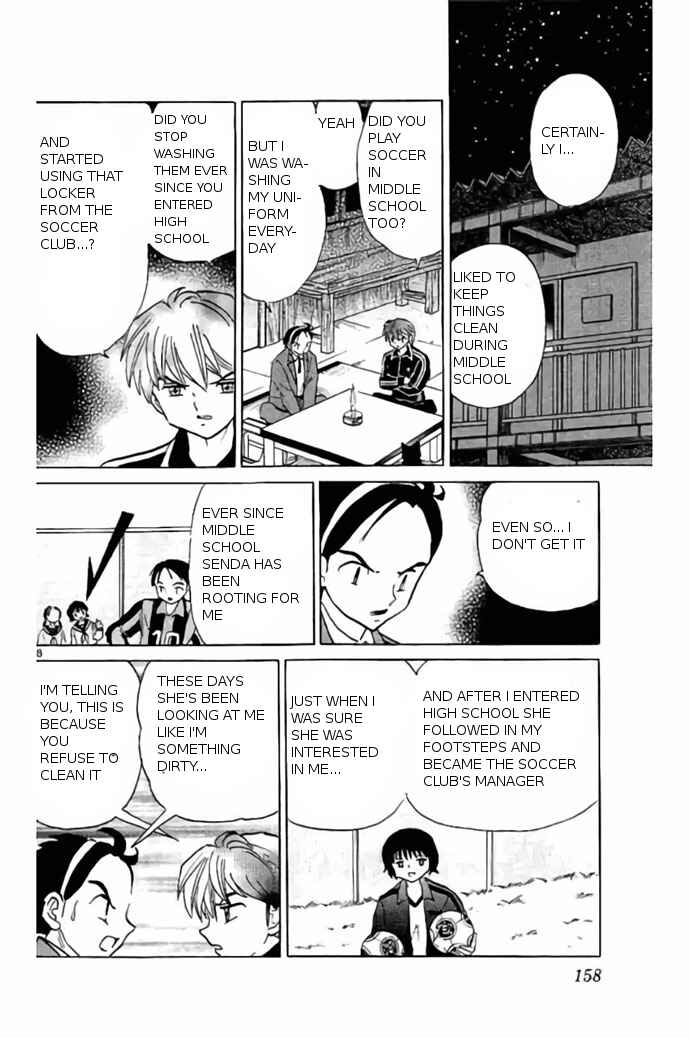Page 8 Chapter 237 Wheel of Reincarnation Rinne