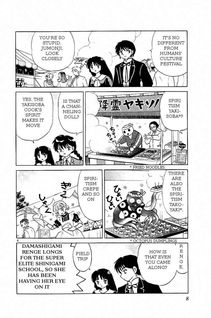 Page 4 Chapter 259 Wheel of Reincarnation Rinne