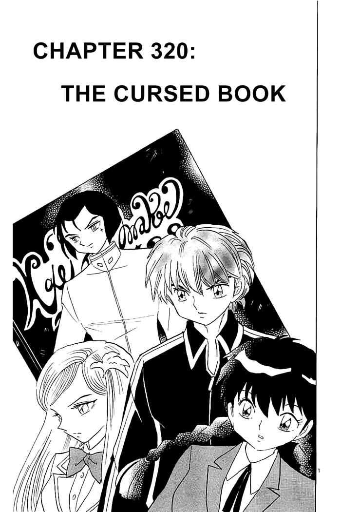 Page 1 Chapter 320 Wheel of Reincarnation Rinne