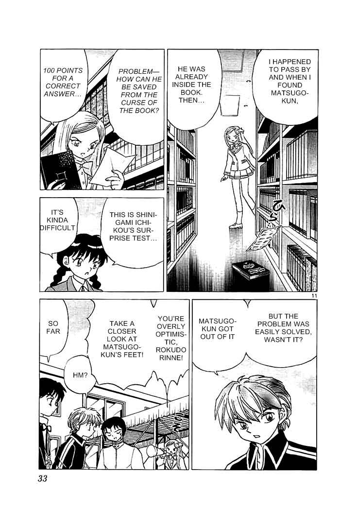 Page 11 Chapter 320 Wheel of Reincarnation Rinne