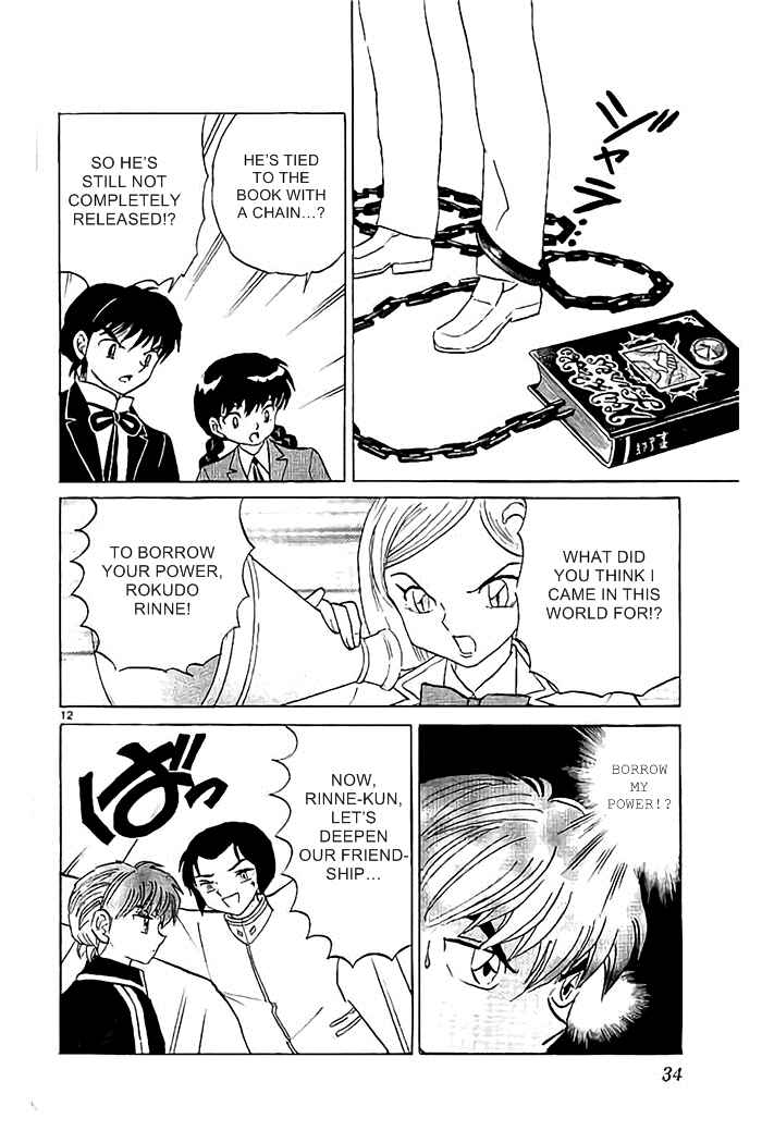 Page 12 Chapter 320 Wheel of Reincarnation Rinne