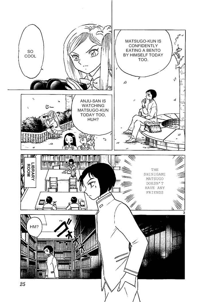 Page 3 Chapter 320 Wheel of Reincarnation Rinne