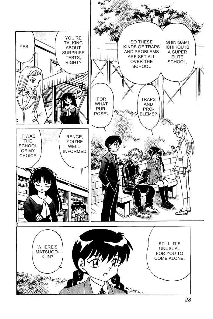Page 6 Chapter 320 Wheel of Reincarnation Rinne