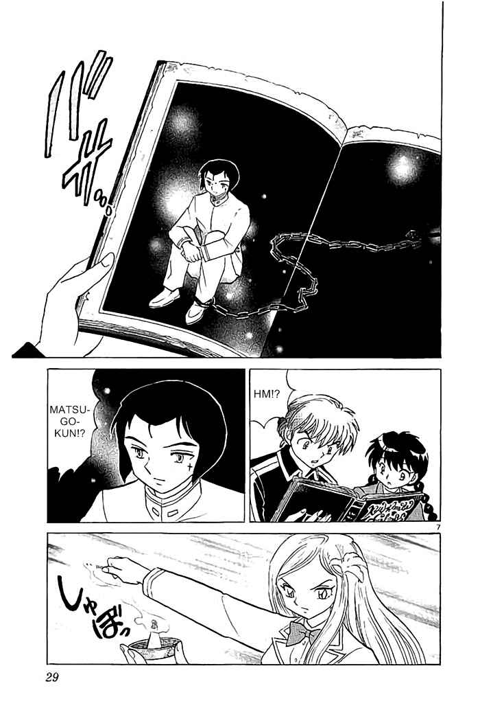 Page 7 Chapter 320 Wheel of Reincarnation Rinne