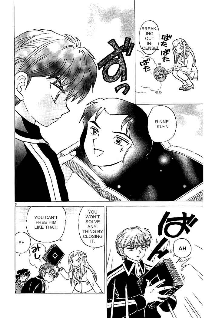 Page 8 Chapter 320 Wheel of Reincarnation Rinne
