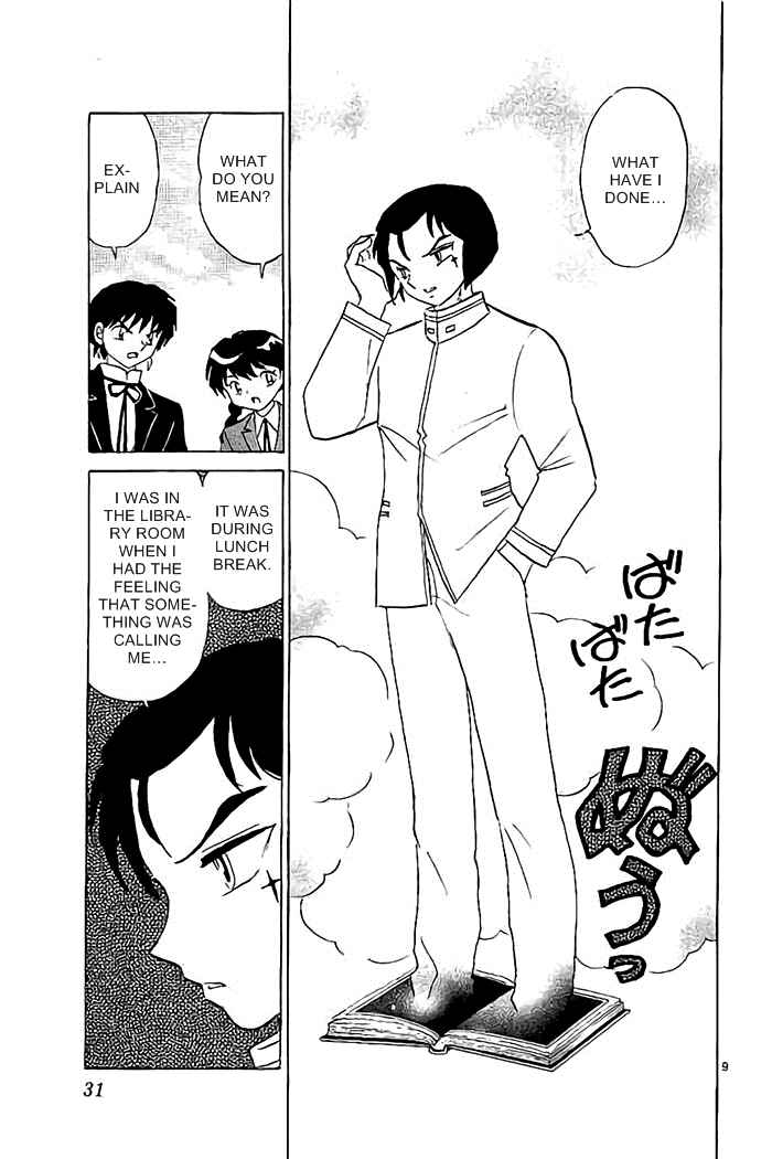 Page 9 Chapter 320 Wheel of Reincarnation Rinne