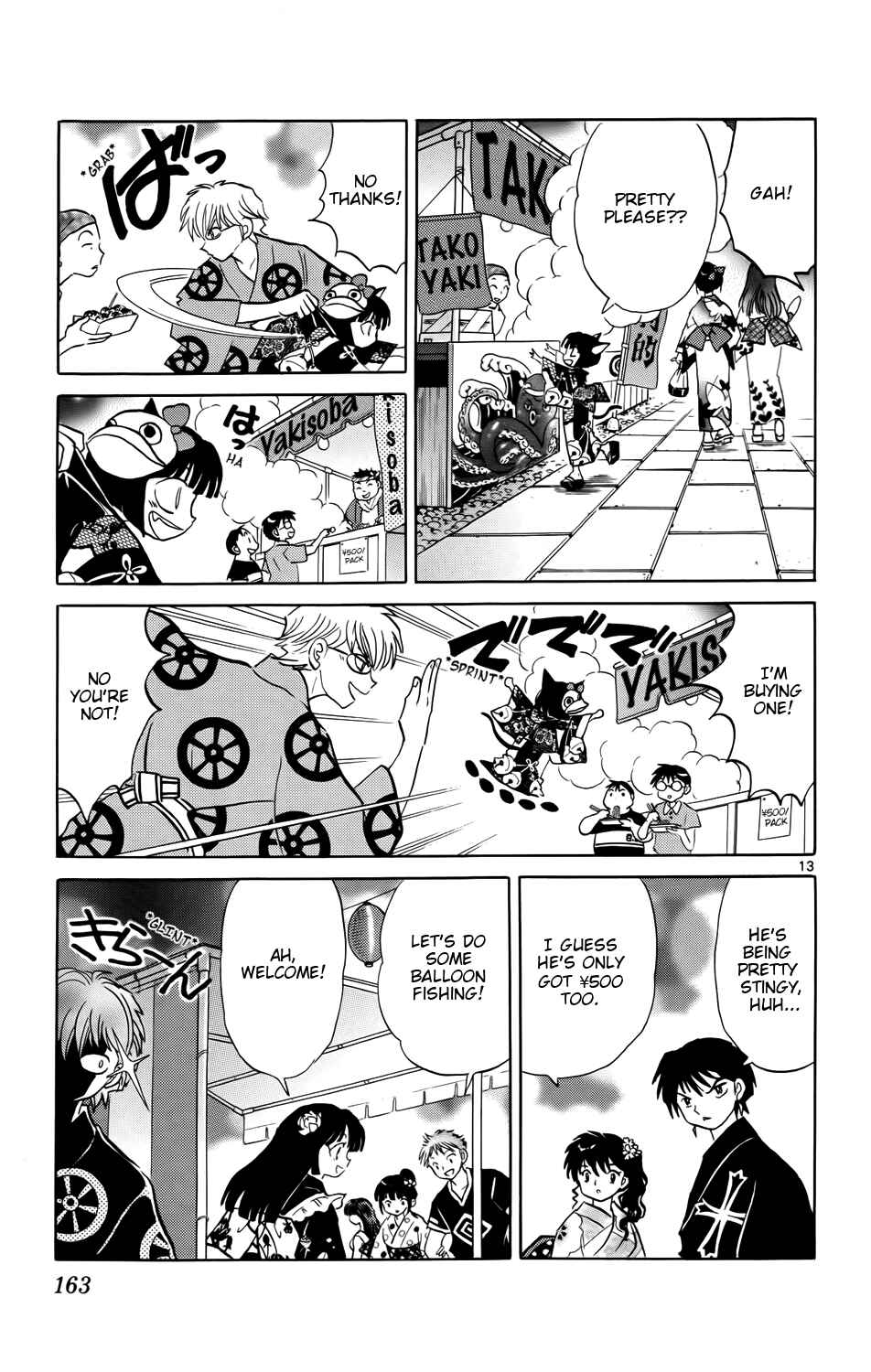 Page 13 Chapter 157 Wheel of Reincarnation Rinne