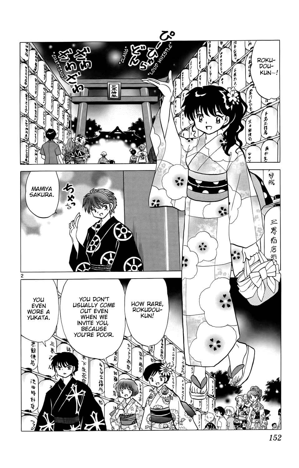 Page 2 Chapter 157 Wheel of Reincarnation Rinne
