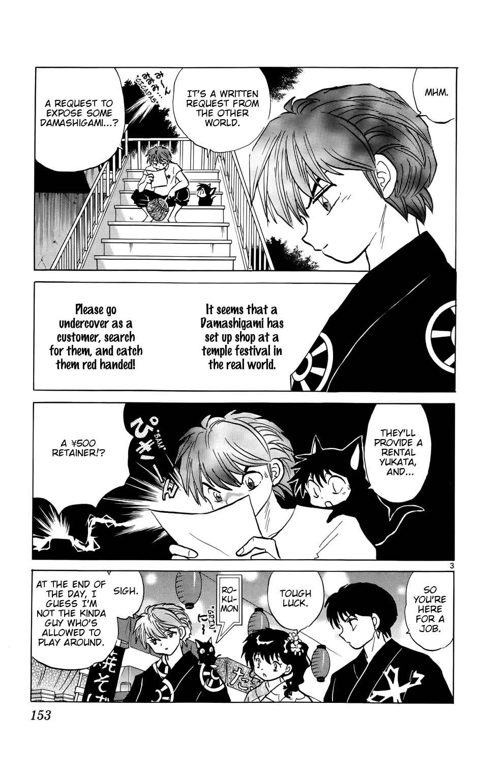 Page 3 Chapter 157 Wheel of Reincarnation Rinne