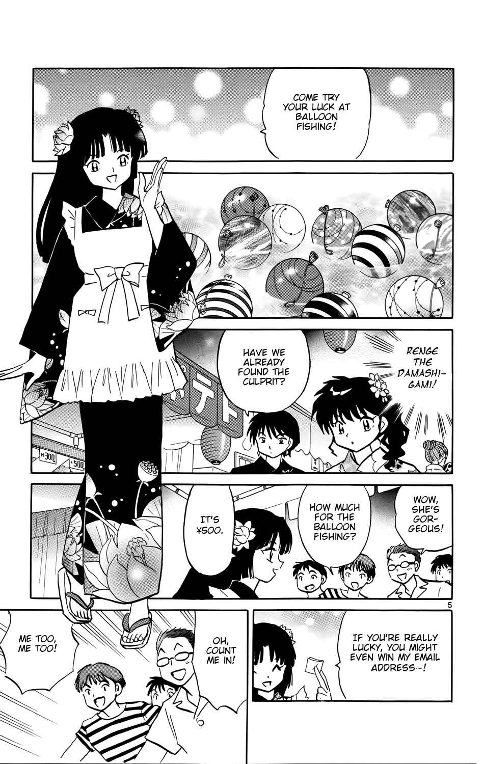 Page 5 Chapter 157 Wheel of Reincarnation Rinne