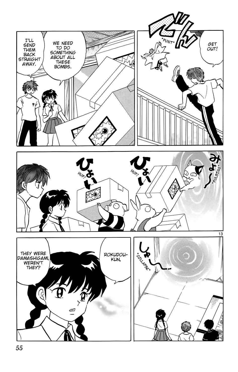 Page 13 Chapter 151 Wheel of Reincarnation Rinne