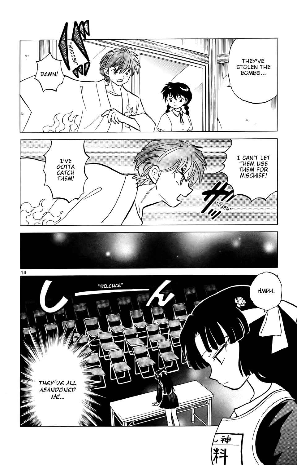 Page 14 Chapter 151 Wheel of Reincarnation Rinne