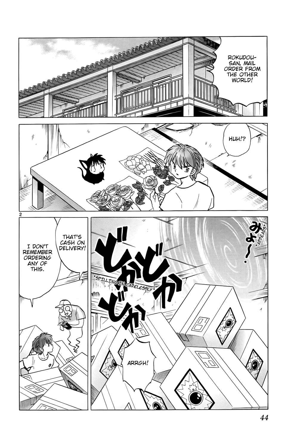 Page 2 Chapter 151 Wheel of Reincarnation Rinne