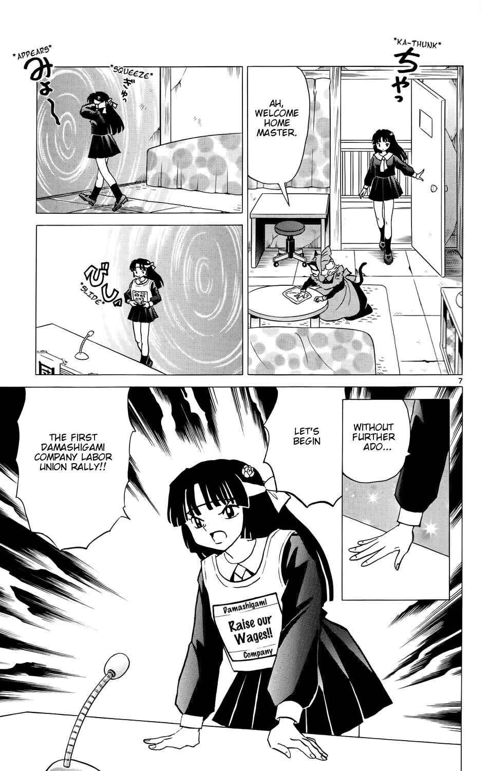Page 7 Chapter 151 Wheel of Reincarnation Rinne