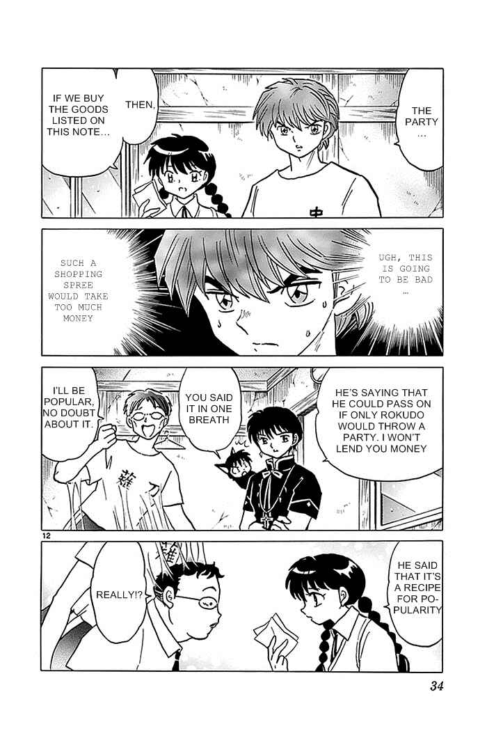 Page 12 Chapter 330 Wheel of Reincarnation Rinne