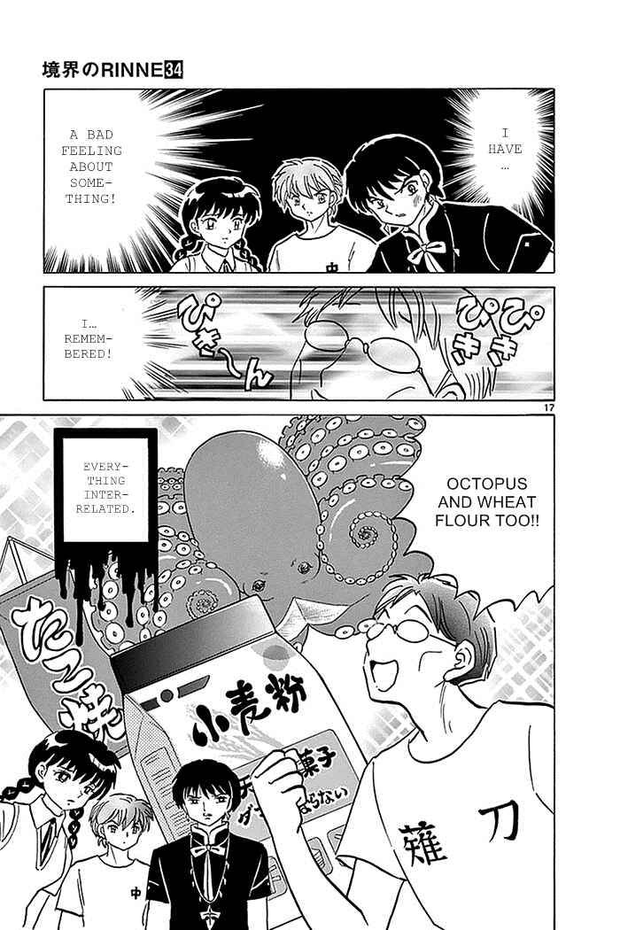 Page 17 Chapter 330 Wheel of Reincarnation Rinne