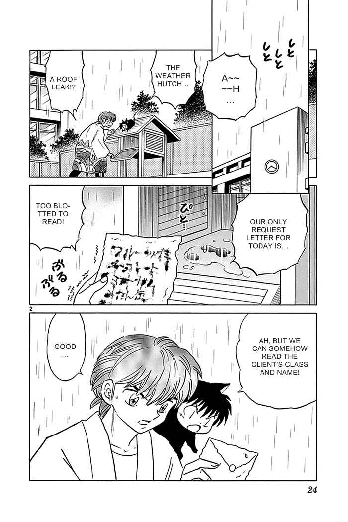 Page 2 Chapter 330 Wheel of Reincarnation Rinne