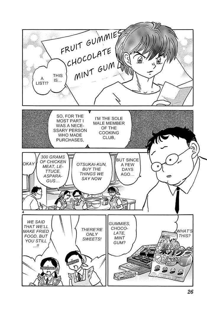Page 4 Chapter 330 Wheel of Reincarnation Rinne