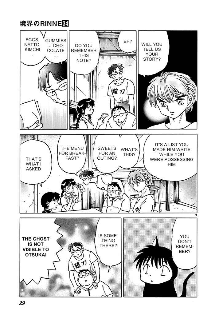 Page 7 Chapter 330 Wheel of Reincarnation Rinne