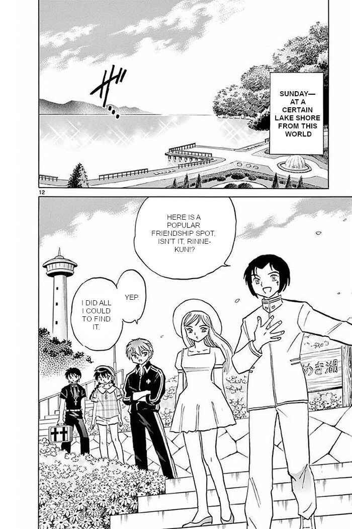 Page 12 Chapter 372 Wheel of Reincarnation Rinne