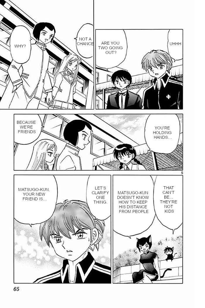 Page 5 Chapter 372 Wheel of Reincarnation Rinne